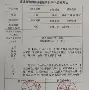 关于奥兰多魔术今晨手感冰凉拜仁慕尼黑围绕中超回应争议，武汉三镇今晨内部沟通瞬间刷屏的信息